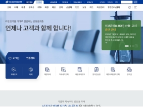 KDB산업은행 기업뱅킹 인증 화면